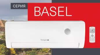 Energolux Basel SAS07B3-A